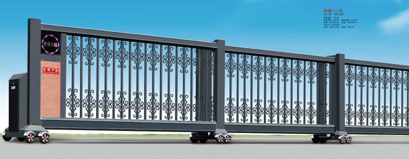 安拓工業(yè)門(mén)